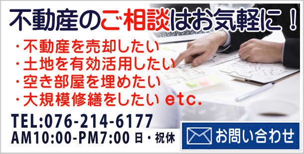 金沢エンタープライズ：石川県金沢市